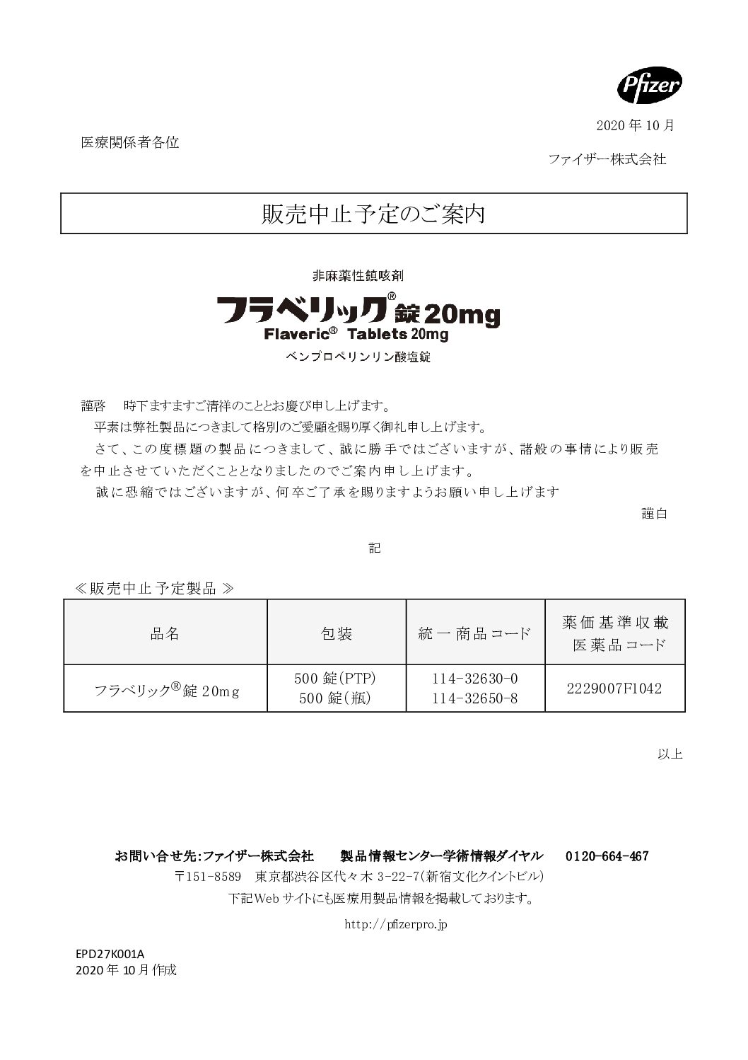 突然ですが。閲覧注意