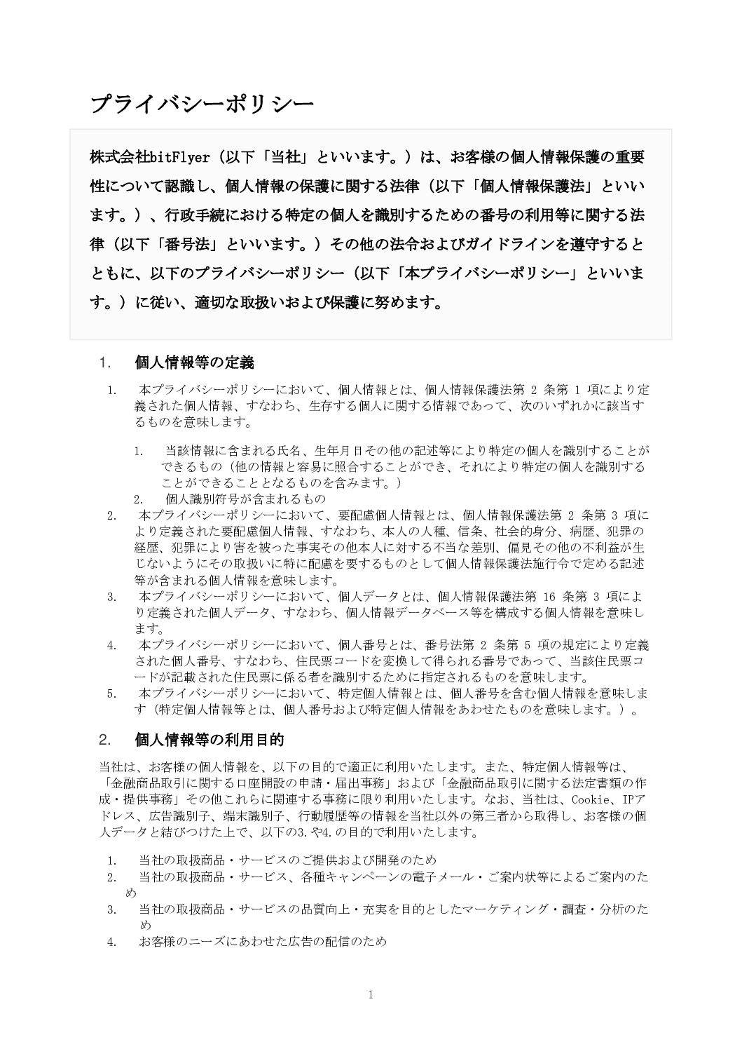 突然ですが。閲覧注意